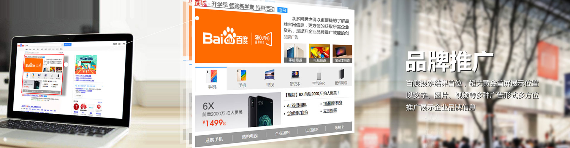 钦南百度竞价包年