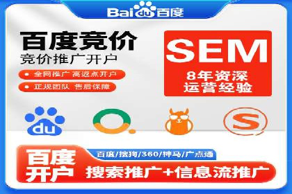 百度竞价广告运营实战：创意与执行的完美结合